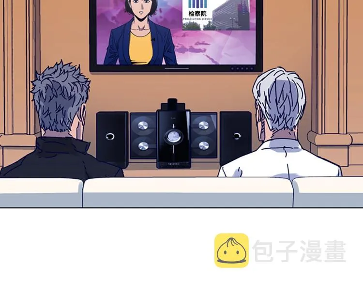 第84话 行动 第14页