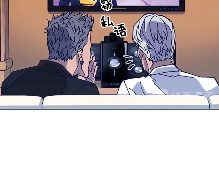第84话 行动 第16页