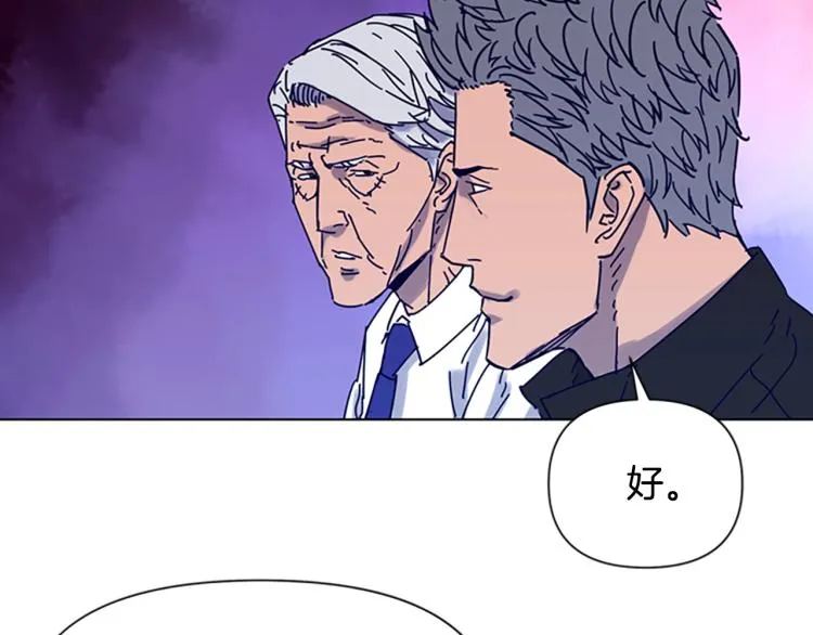 第84话 行动 第18页