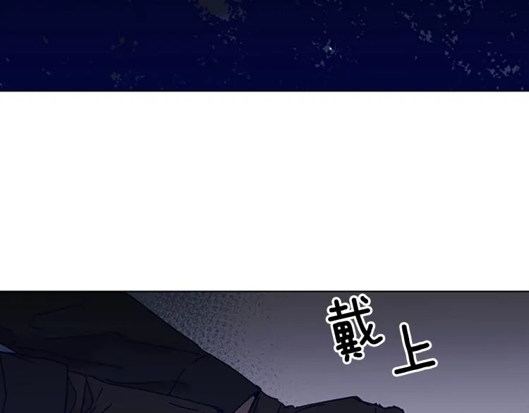 第84话 行动 第22页