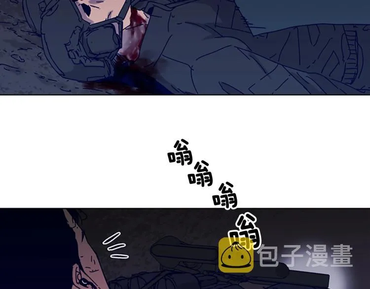 第84话 行动 第29页