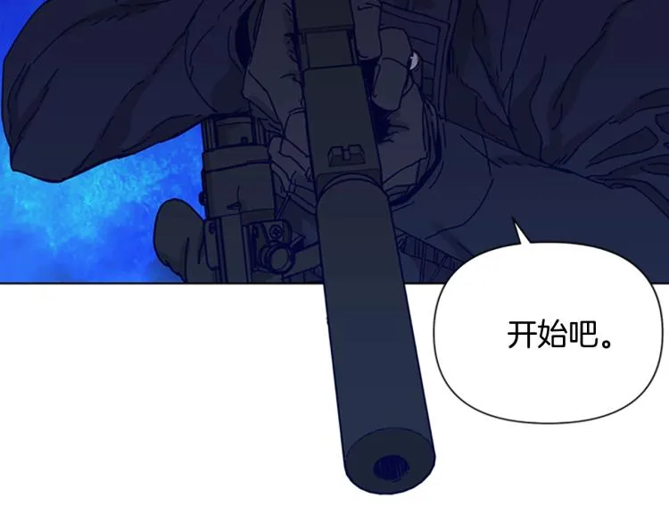 第84话 行动 第36页