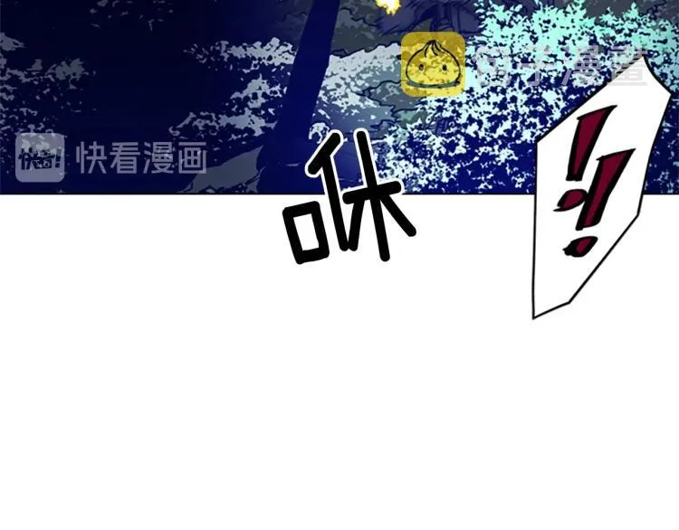 第84话 行动 第61页