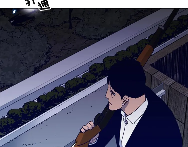 第84话 行动 第64页
