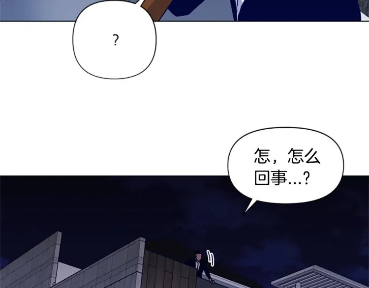 第84话 行动 第65页