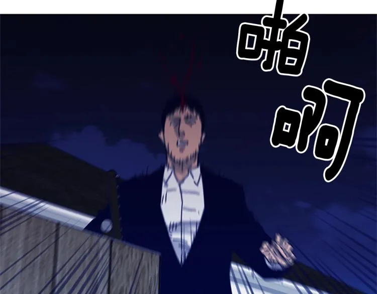 第84话 行动 第67页