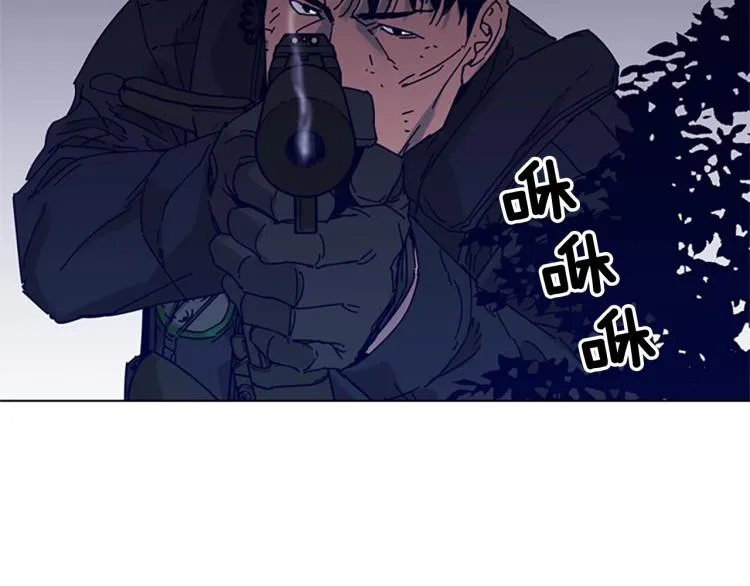 第84话 行动 第70页