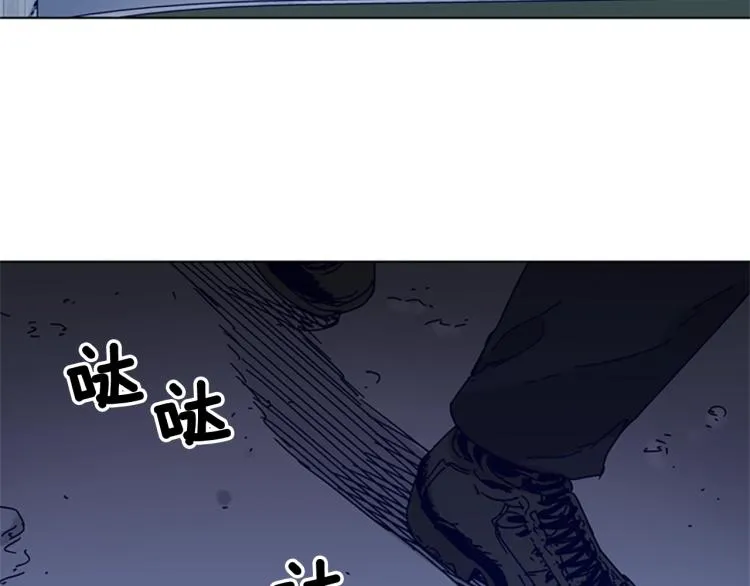 第84话 行动 第72页