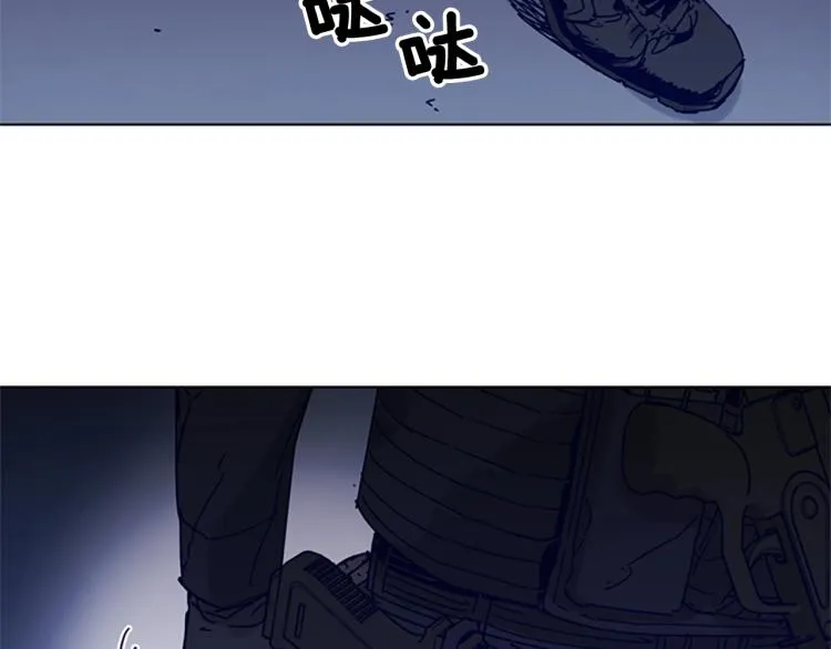 第84话 行动 第73页