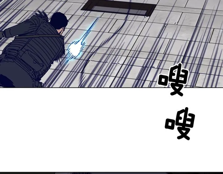 第84话 行动 第78页