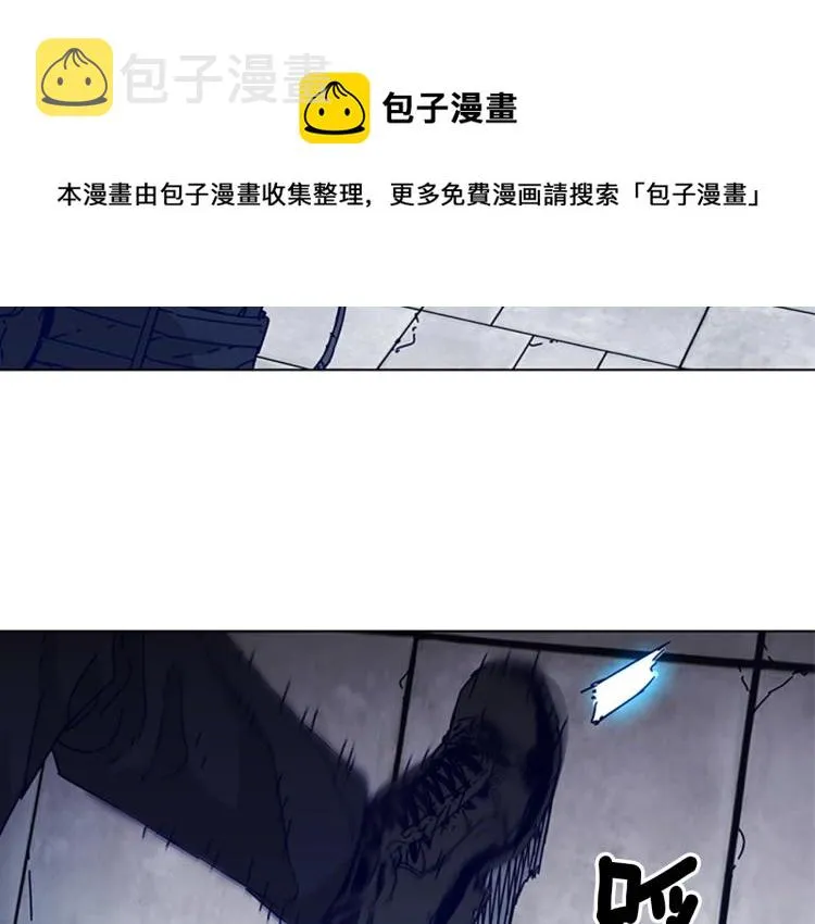 第84话 行动 第85页