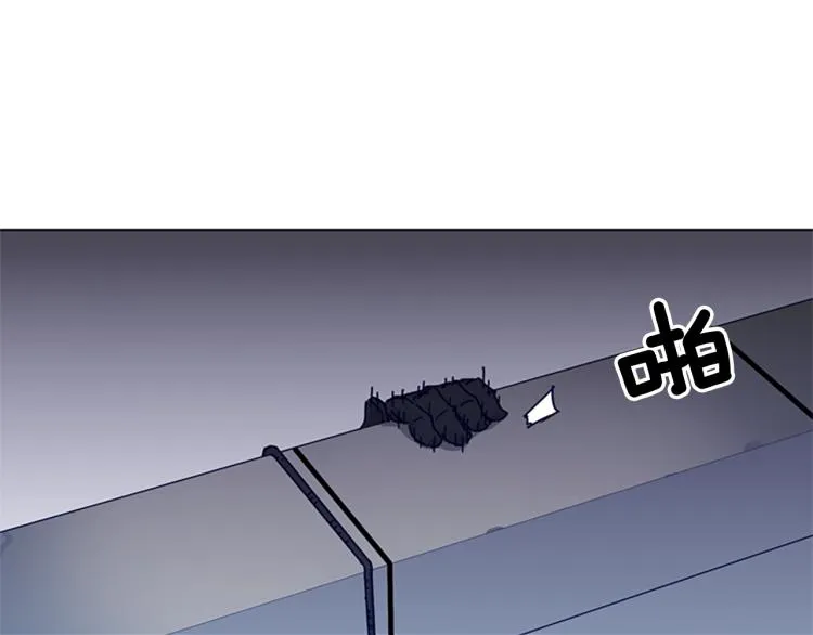 第85话 好好玩玩 第3页