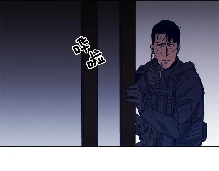 第85话 好好玩玩 第6页