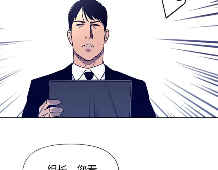 第85话 好好玩玩 第23页