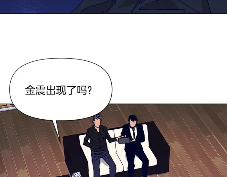 第85话 好好玩玩 第30页