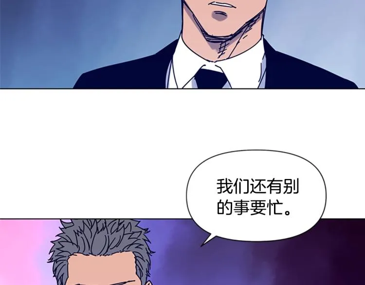 第85话 好好玩玩 第40页