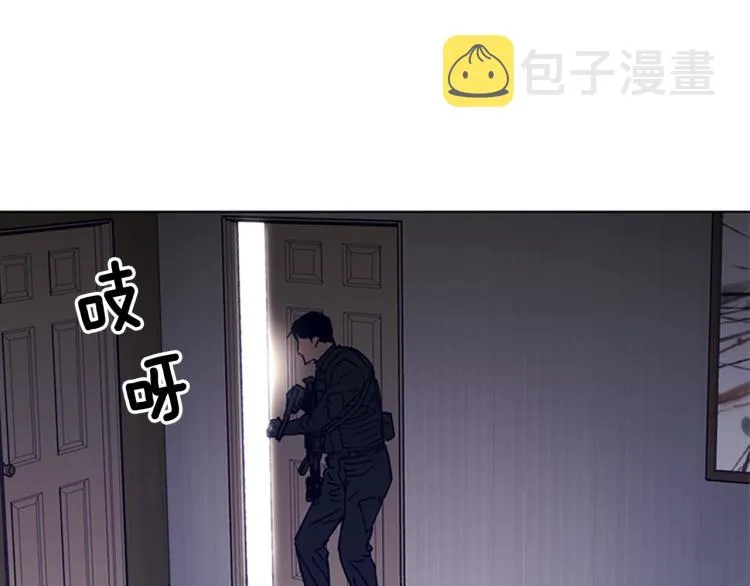 第85话 好好玩玩 第58页