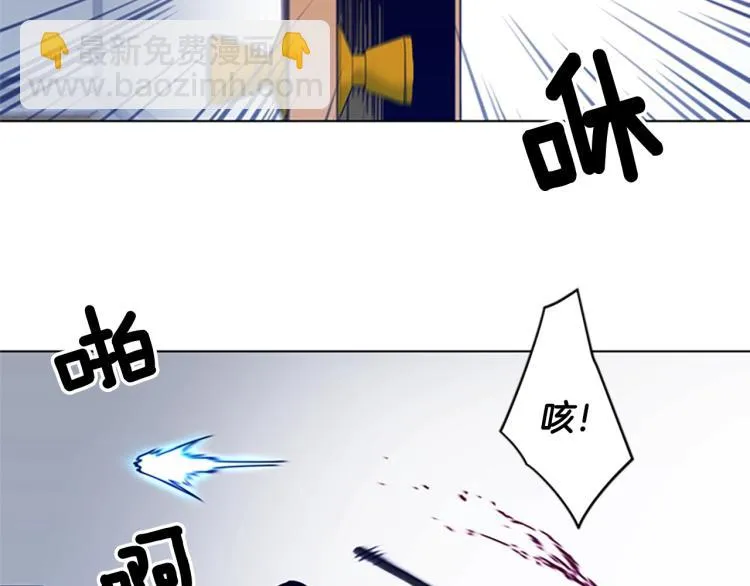 第85话 好好玩玩 第71页