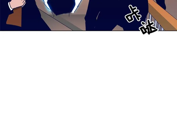 第85话 好好玩玩 第74页