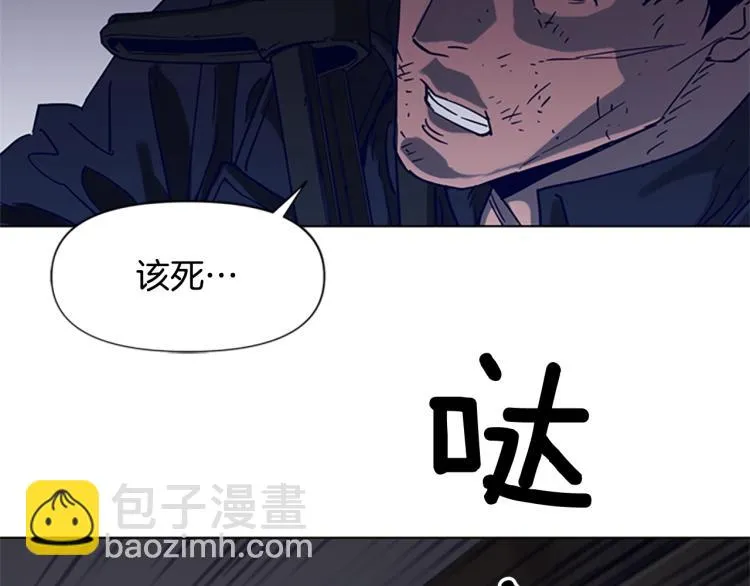 第85话 好好玩玩 第85页