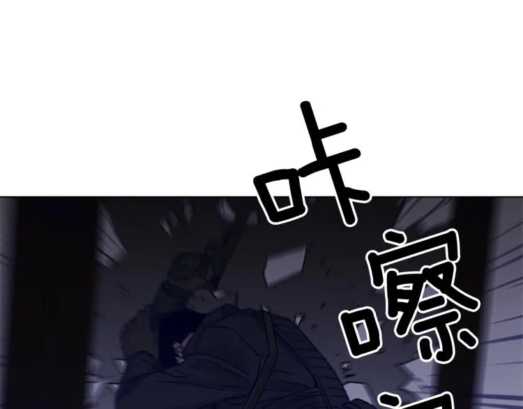 第86话 灭一组 第3页