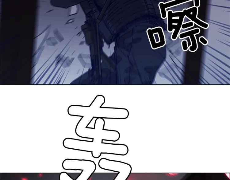 第86话 灭一组 第4页