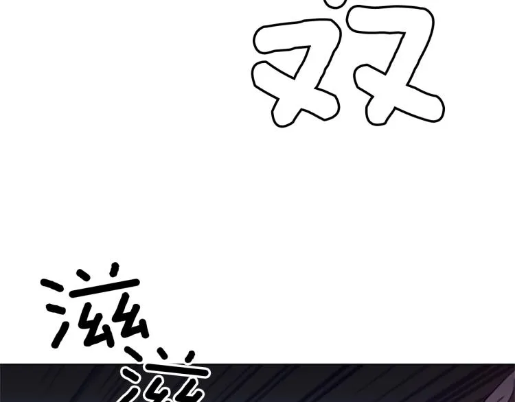 第86话 灭一组 第7页