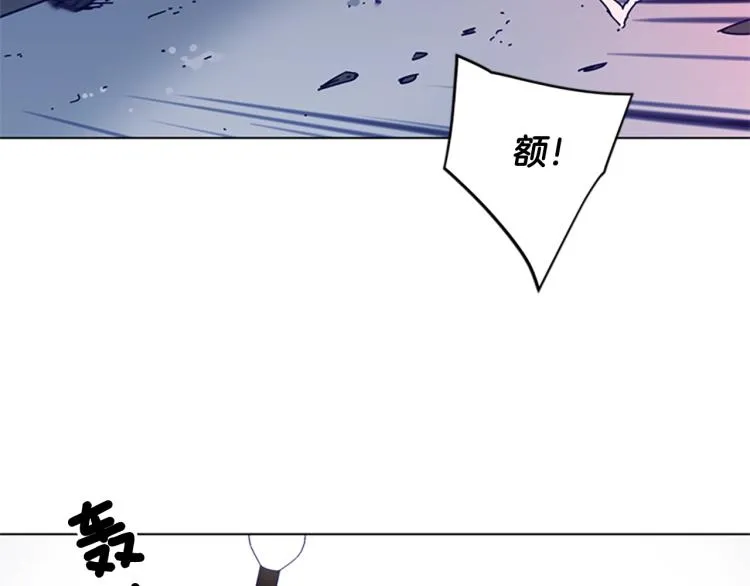 第86话 灭一组 第9页