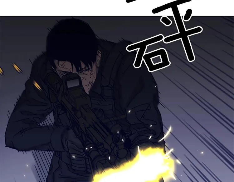 第86话 灭一组 第19页