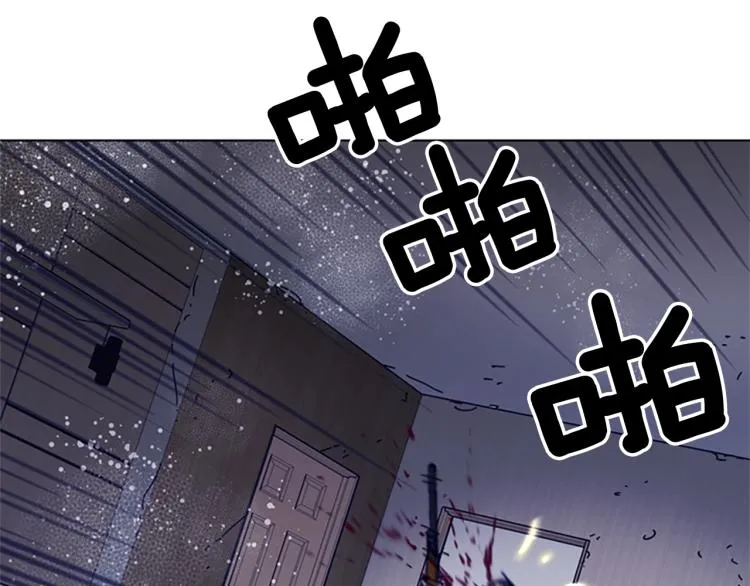 第86话 灭一组 第21页