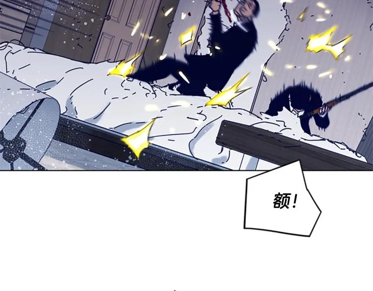 第86话 灭一组 第22页