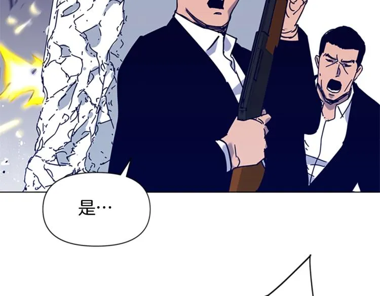 第86话 灭一组 第24页