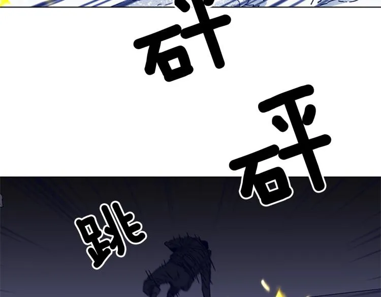 第86话 灭一组 第27页