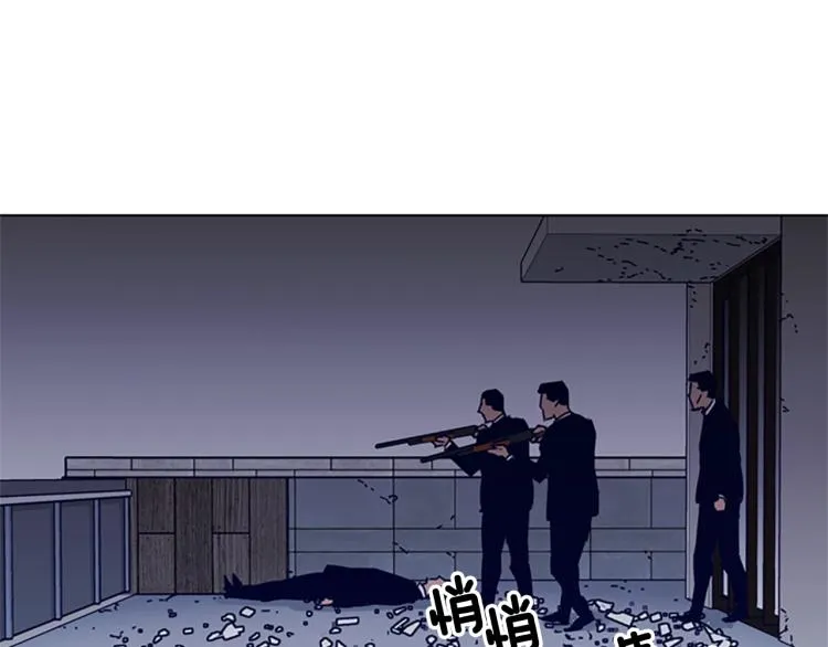 第86话 灭一组 第32页