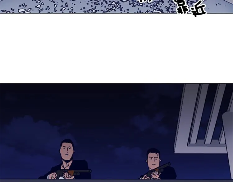 第86话 灭一组 第33页