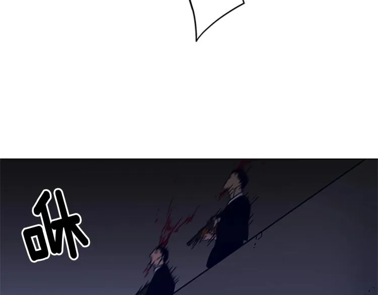 第86话 灭一组 第36页
