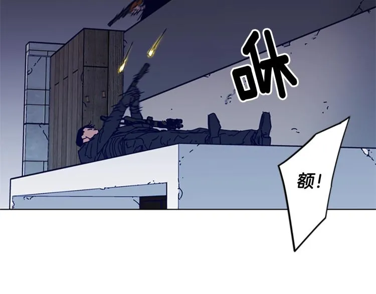 第86话 灭一组 第37页