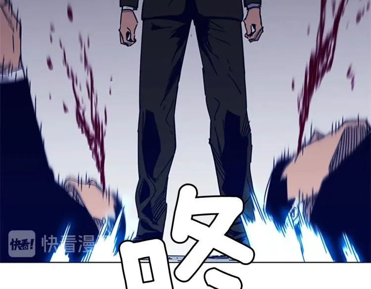 第86话 灭一组 第39页