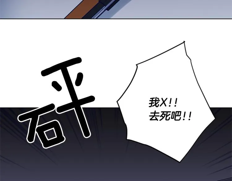 第86话 灭一组 第41页