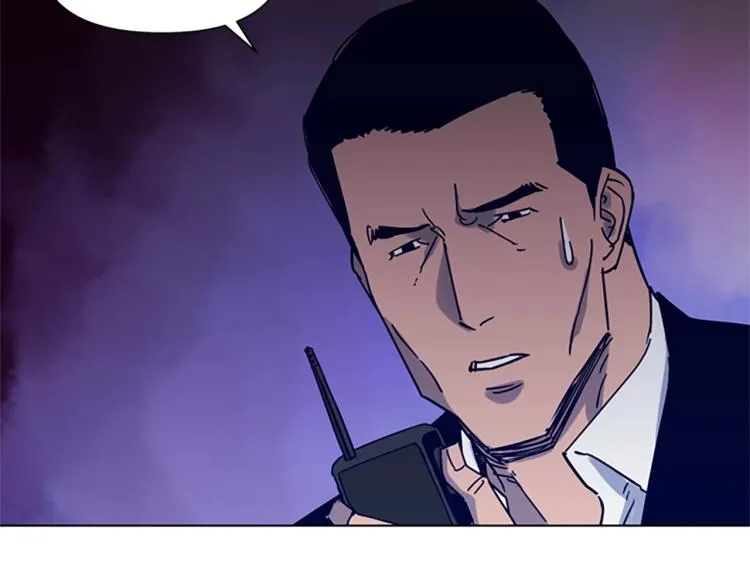 第86话 灭一组 第46页