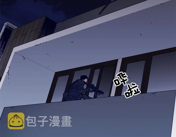 第86话 灭一组 第48页