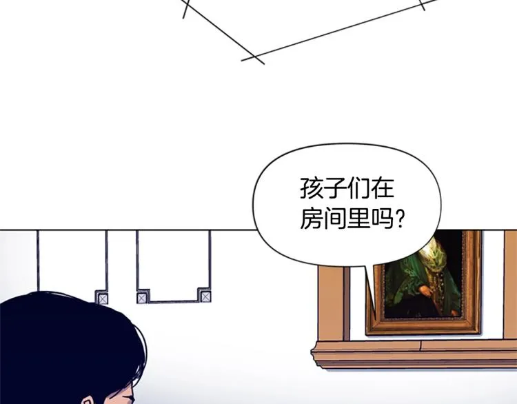 第86话 灭一组 第58页