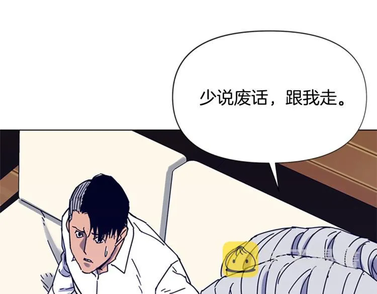 第86话 灭一组 第65页