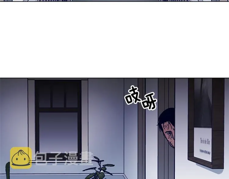 第86话 灭一组 第68页