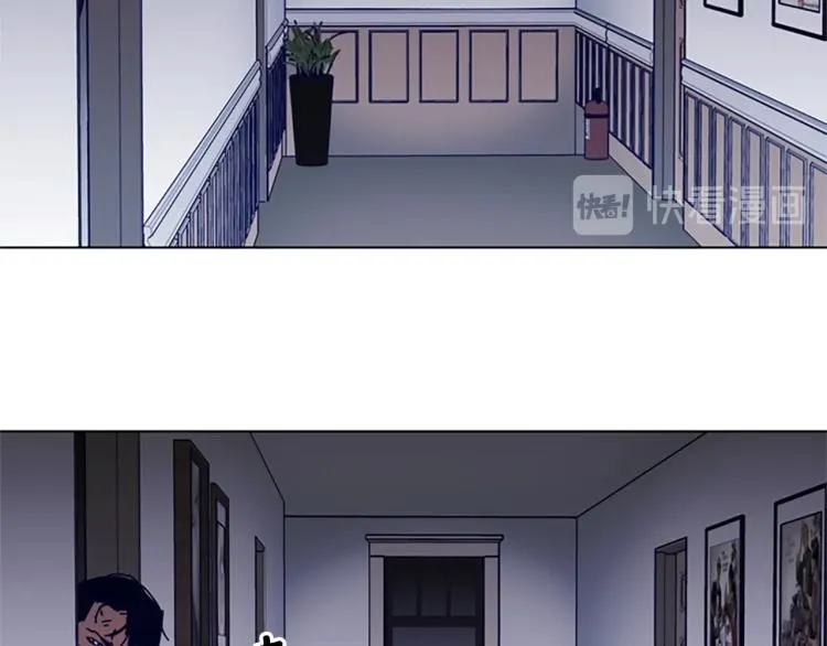 第86话 灭一组 第70页