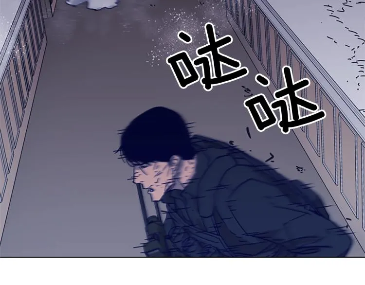 第86话 灭一组 第93页