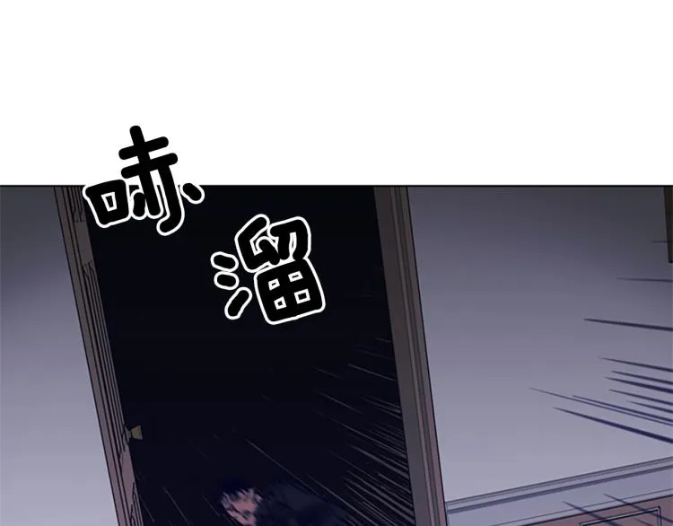 第86话 灭一组 第94页