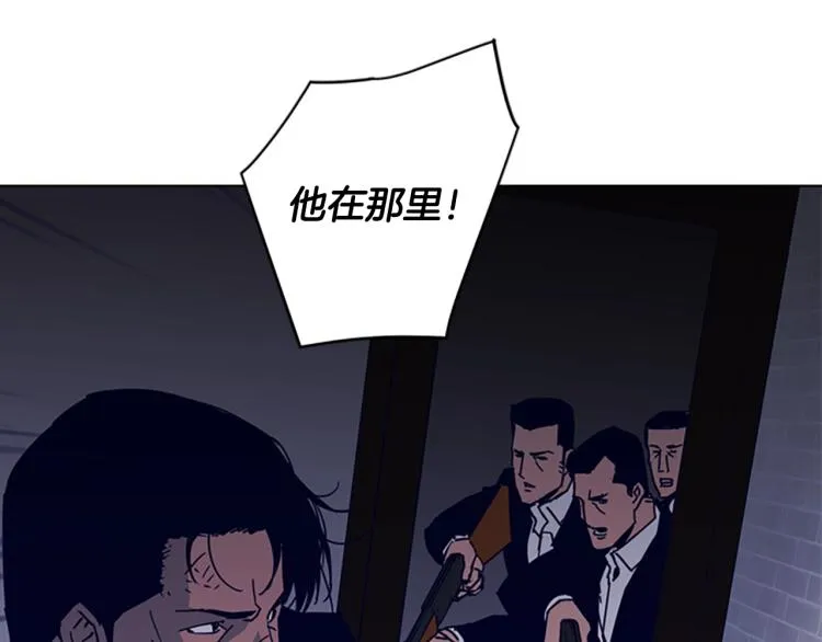 第87话 灭二组 第28页