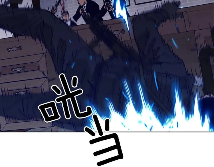 第87话 灭二组 第39页