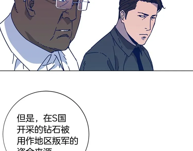 第24话 露宿街头 第58页